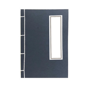 葵花宝典武功秘籍