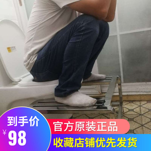 坐便器变蹲便器