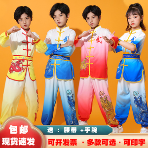 新款儿童武术服练功服训练服中国风演出服装男女童幼儿园表演服