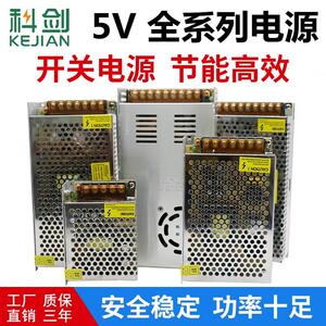 2200伏转5V直流开关3电源100W200W05W67430W显示屏变压器5A10A40A