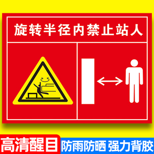 禁止货车标识