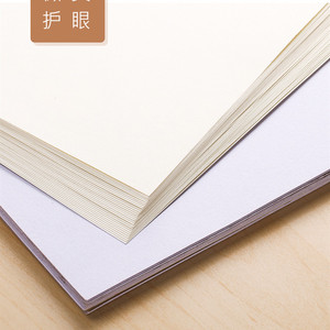 新宝山8k速写纸八开铅画纸学生素描纸写生考试练习100g美术画纸细