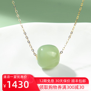 和田玉金镶玉吊坠18k金青玉圆珠玉坠天然新疆正品旗舰店女士项链