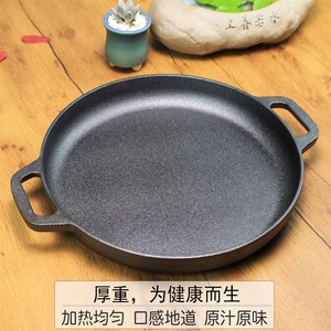 大号大平底锅f大号商用 60cm 超大50公分40厘米大煎锅特大号煎烙