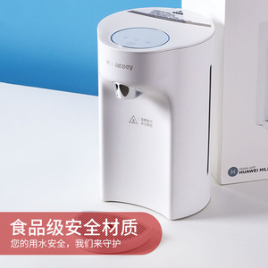 华为智选iateey智能饮水吧即热式饮水机家用小型台式电热烧水壶机
