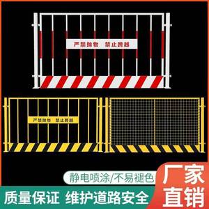 建筑工地基坑临边防护栏施工围栏建筑工程临边安全围网防护栏围挡