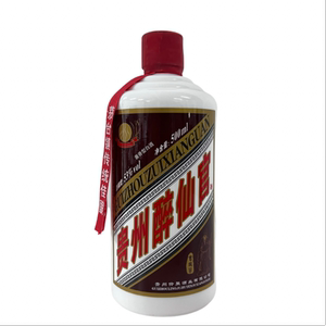 醉仙官酒赤水河酱香酒纯粮食酒高度数酒整箱贵州白酒53°汉台酱酒