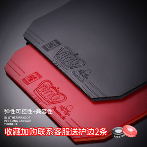 科库塔库大力神蓝海绵内能乒乓球拍胶皮球拍反胶套胶53人付款40