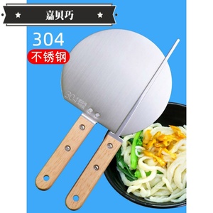 嘉贝巧304不锈钢剔尖面工具山西剔拨股拨鱼儿铲子面棍剔面鱼筷子
