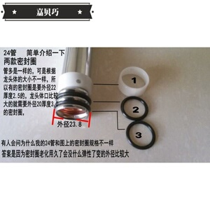 嘉贝巧实用厨房水龙头漏水卡环密封圈橡皮垫圈o型圈转动弯头管18