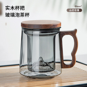 忆壶茶现货三件套杯过滤公室创意泡茶杯竹盖观山玻璃茶杯水