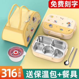 日本MUJIE保温饭盒小学生专用儿童分格餐盘上班族316不锈钢便当盒
