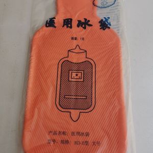 医用冰袋 3升冰袋 冰袋 红橡胶冰袋 降温 冷敷冰袋 医用