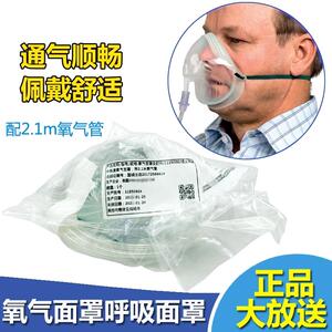 呼吸机吸氧管接头面罩三通连接制氧机氧气瓶输氧气管接头鼻罩吸氧