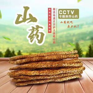 新鲜铁棍山药河南省焦作温县农产品特产垆土礼盒装特级正宗怀山药