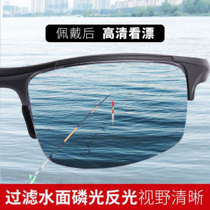 lashion乐申钓鱼眼镜偏光太阳镜男看漂专用高清垂钓增晰日夜两用