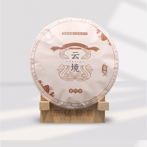 云南普洱茶棉纸357克生茶熟茶黑茶福鼎白茶包茶饼通用茶叶包装纸