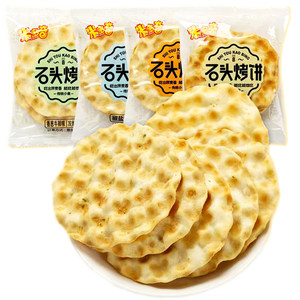 米多奇石头烤饼500g石子馍饼苏打脆饼粗粮早餐
