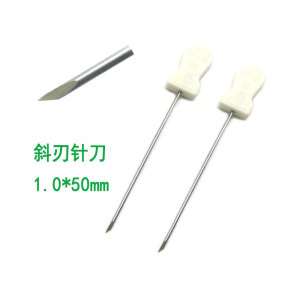 小针刀斜刃