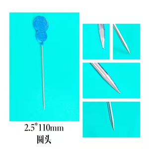 一次性小圆针