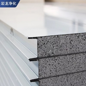 机制硅岩净化板彩钢板轻质隔板墙复合夹心泡沫板隔热室内保温板