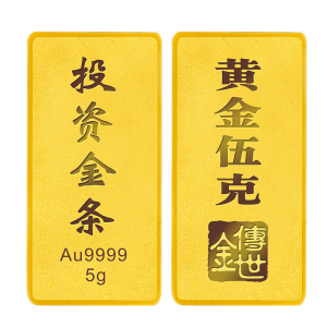 生日礼物足金9999纯黄金投资小金条5克收藏存豆豆子情人节