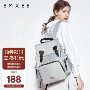 【emxee妈咪包】emxee妈咪包品牌,价格 - 阿里巴巴