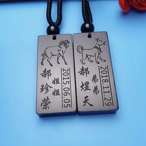 定制闺蜜二姐妹项链三兄妹姐弟刻字檀木吊坠兄弟情义信物生肖家人