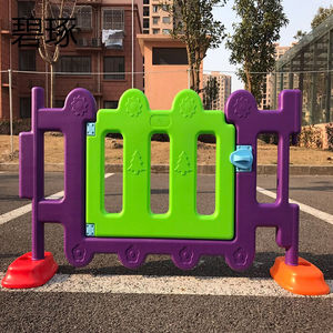 幼儿园儿童玩具区围栏游戏护栏宝宝护栏塑料轮滑栅栏户外商场4s店