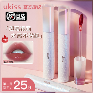 ukiss唇釉水唇露悠珂思uikks口红镜面奶雾人鱼w03uikks官方旗舰店