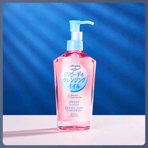 日本kose高丝卸妆油softymo清爽无刺激保湿卸妆液230ml粉瓶正品