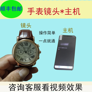 报听牌器手机智能感应扑克手表品牌镜头h10多灯大范围动态t恤衣服