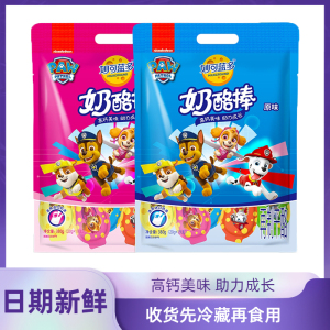 妙可蓝多奶酪棒汪汪队再制干酪乳酪儿童健康高钙零食380g