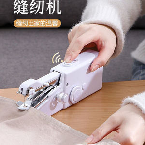 衣服锁边机家用