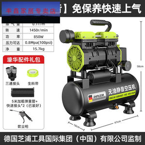 汽泵木工用空压机气泵小型220V无油空压机工业级空气压缩机喷漆木