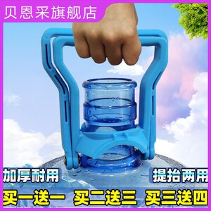 桶装水提水器纯净水桶提手把提桶器矿泉饮水桶手提环提水神器上楼