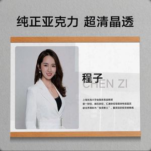 人物照片墙实木展板展牌规章制度有机玻璃框架挂墙展示牌老师介绍