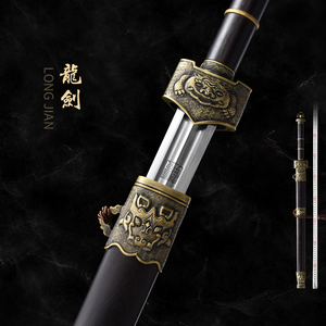 龙泉古艺铸剑 汤汝平大师手工龙剑 花纹钢宝剑龙纹刀剑长剑未开刃