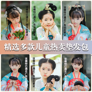 古装假发儿童古风汉服cos可爱造型发髻女童牛角发包盘发辫子组合