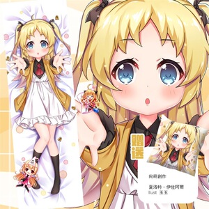 原创龙王b的工作 雏鹤洛空夏子银爱特夜叉神天衣萝莉等身抱枕