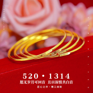 【三生三世手镯老凤祥金999】三生三世手镯老凤祥金999品牌,价格