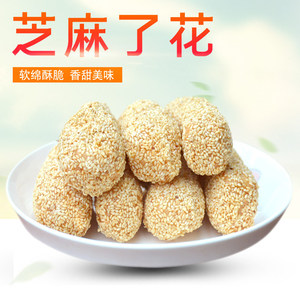 密果迷恋旗舰店天猫花生酥糖传统老式手工糕点吃的唐山地方特产特色