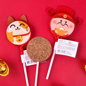 可味脆米巧克力棒棒糖果礼盒装元旦新年男女友可爱(代可可脂)