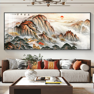 五岳独尊泰山画客厅沙发背后家有靠山装饰办公室有山无水背景挂画