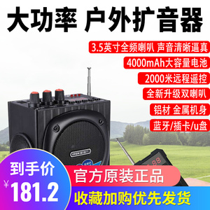 扩音机学鸟叫声播放器户外鸡煤竹鸡声音神器无线远程媒音机扩音器