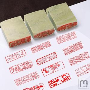 寿生经 高王经 心经 佛说天地八阳神咒经 佛圆点印章华章印美19