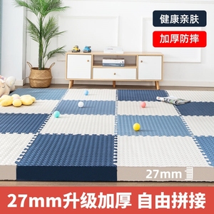床边防摔地垫泡沫拼接大面积地板铺垫方块婴儿铺地面的垫子可擦洗