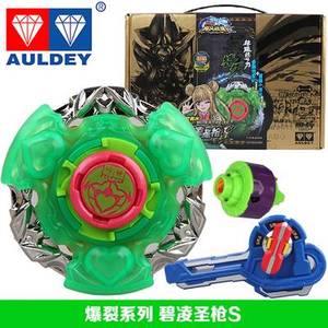 林祺皓3淘宝飓风战魂1代2 3代陀螺儿童玩具混沌天翔配重环攻击环