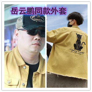 岳云鹏同款外套春秋季男毛边牛仔韩版潮黄色夹克学生情侣宽松上衣