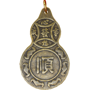 八卦铜钱钥匙扣配饰护q身镇宅手机平安符招财进宝转运随身辟邪挂